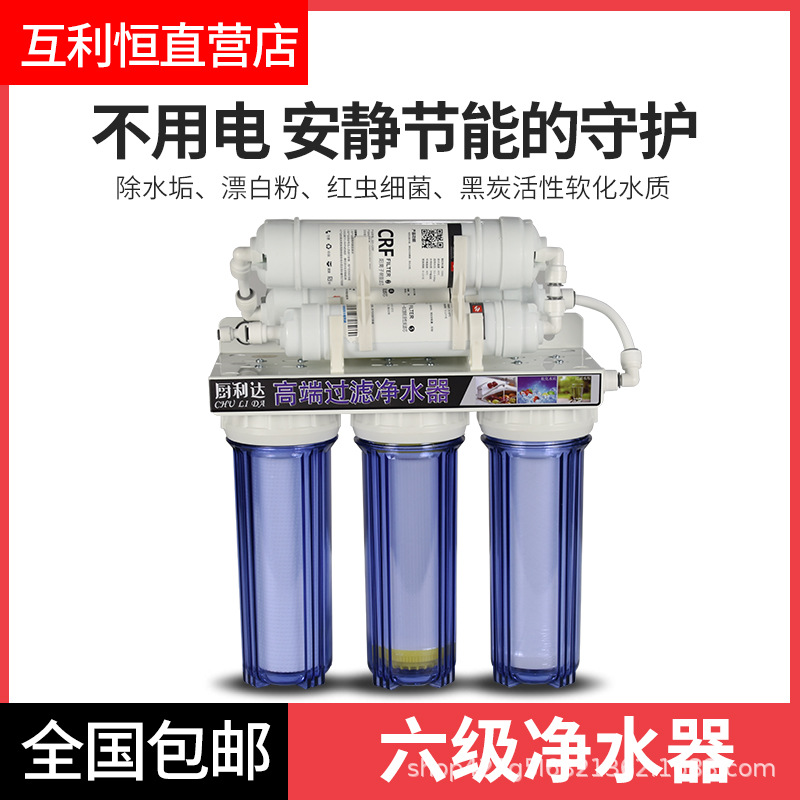 Cocina comercial purificador de agua máquina de hielo tienda de té de leche restaurante café agua del grifo bebida directa ultrafiltración prefiltro