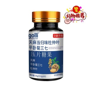�S��ֱ�Nһ�����l �����鮔�wζ�����~ƽ�Ծ����ߡ���Ƭ�ǹ�60Ƭ