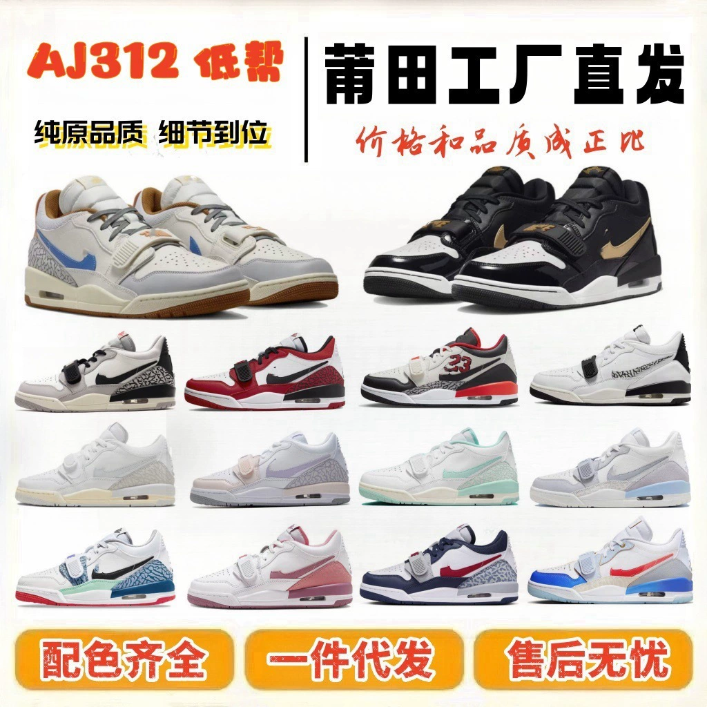 Air Jordan, баскетбольные кроссовки, низкие кроссовки для любимых