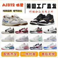 Air Jordan, баскетбольные кроссовки, низкие кроссовки для любимых