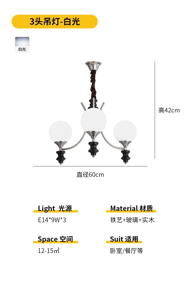 Lámpara de la sala de estar medieval francesa protector de ojos frijoles mágicos luz de comedor atmósfera americana retro madera sólida dormitorio principal lámparas de estudio