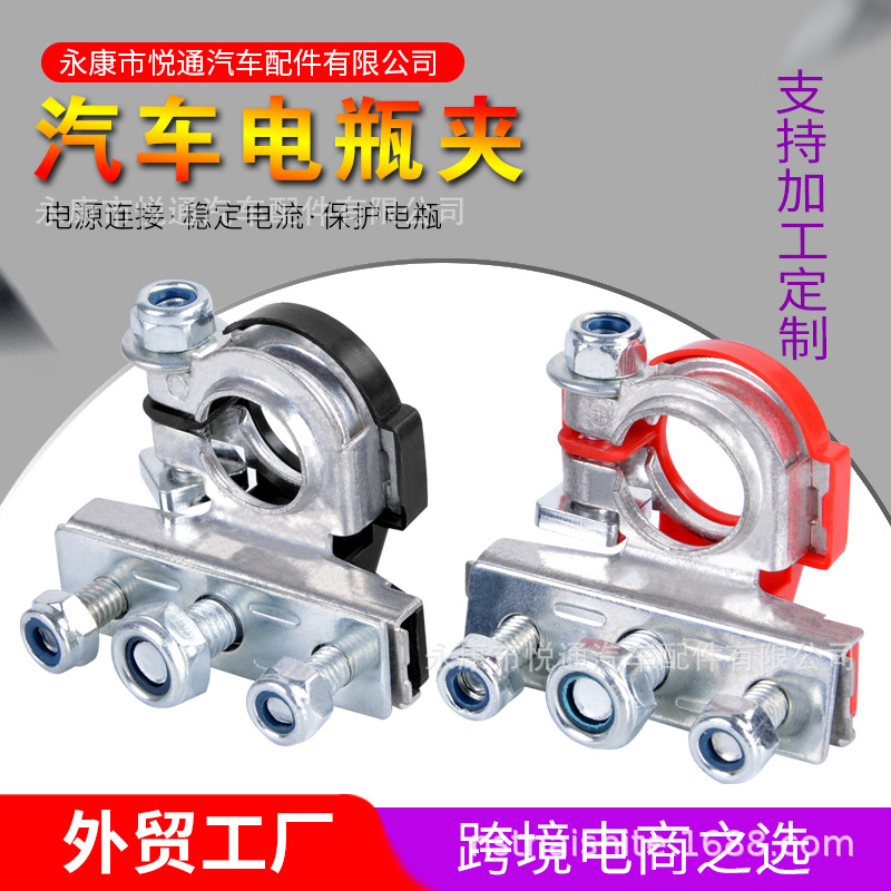 Iveco batería Chuck cobre puro batería pesada pila cabeza clip batería clip al por mayor