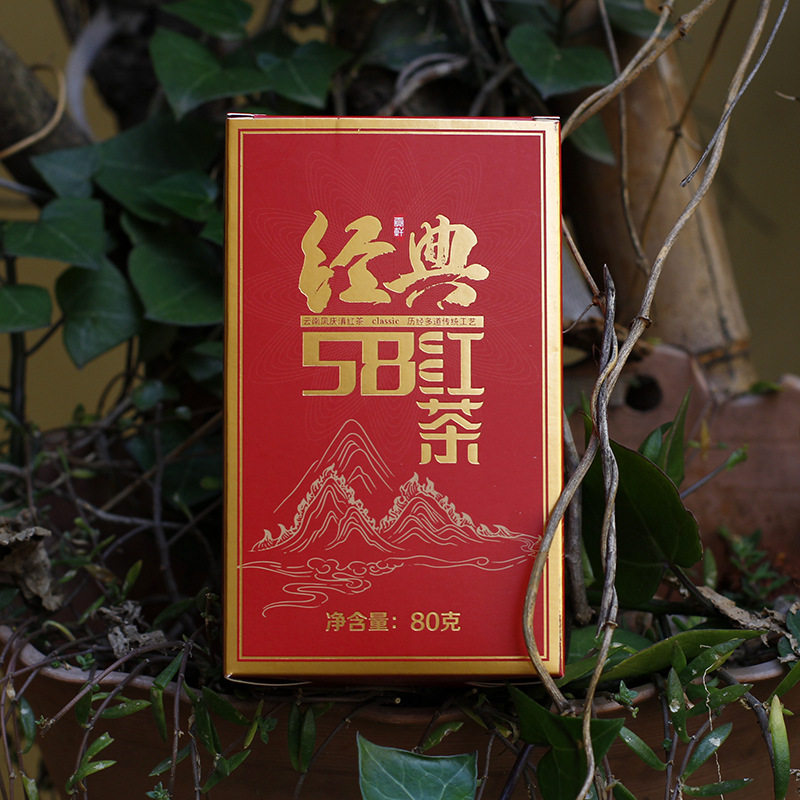 厂家批发云南凤庆滇红茶春茶松针盒装经典58一芽一叶80g云南特产
