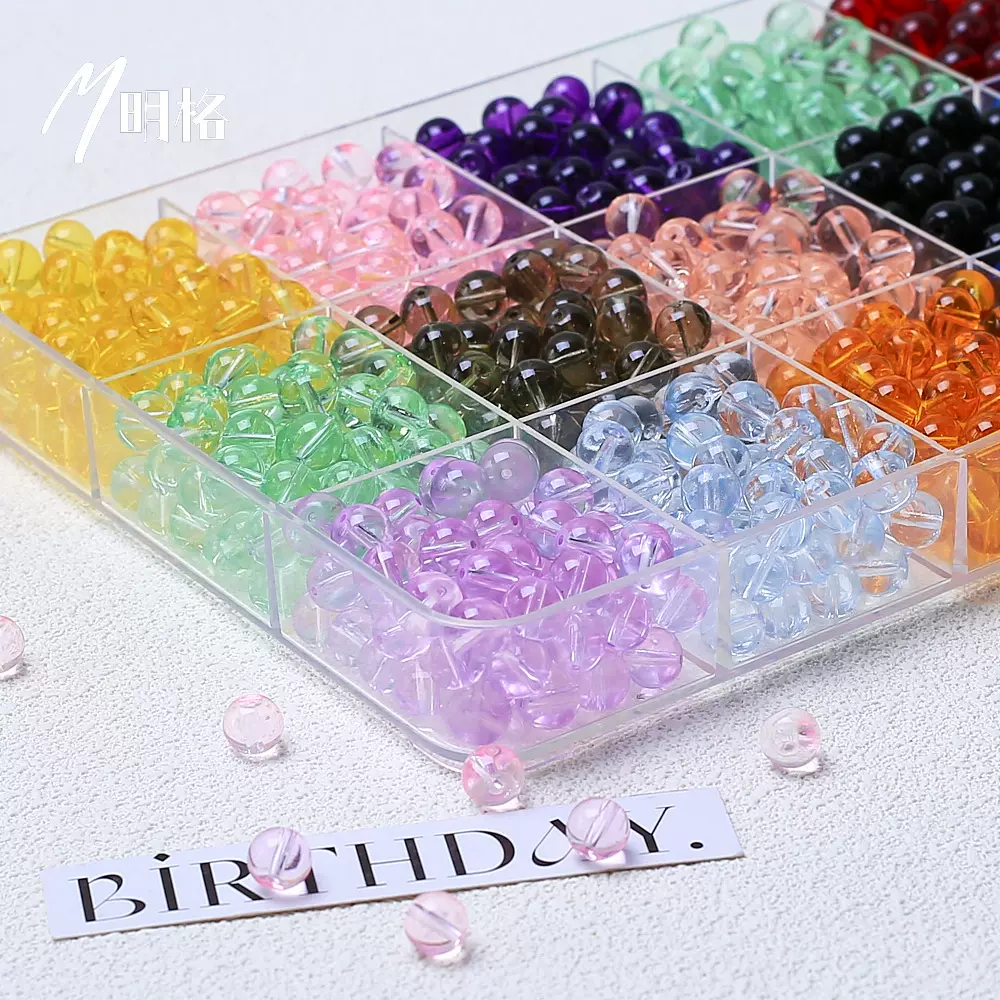 透明琉璃高冰透玻璃散珠diy手工配饰串珠散珠手链项链制作材料