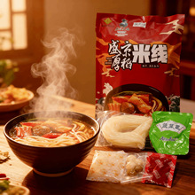 盛京厚稻过桥米线480g云南速食带调料砂锅非油炸高汤带料包招代理