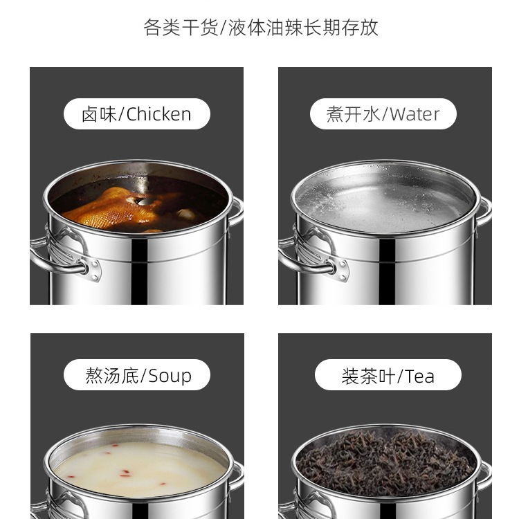 304不锈钢桶圆桶食品级商用电磁炉卤炖熬汤桶带盖不锈钢汤锅201无|undefined