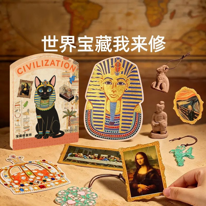 World Cultural Heritage Restorer Children's Educational National Trend Toy Handmade DIY Set Museum Scenery Coloring Book World Cultural Heritage Restorer Children's Educational National Trend Toy Handmade DIY Set Museum Scenery Coloring Book
