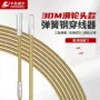 卡夫威尔万能电工引线穿线器
