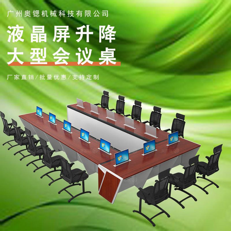 Large Conference Table Long Table Rectangular Negotiation Table and Chair Combination Office New Chinese Style Painted Conference Table Workbench