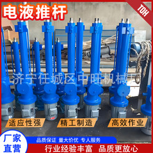 电动液压推杆电动大推力重型工业行程可调伸缩直流电动液压推杆