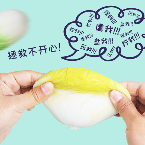 Creative food play cabbage pinch fun children's trick vegetables simulation vent ball decompression artifact manufacturer wholesale