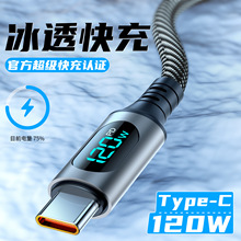 ���@�����������X�Ͻ�100Wȫ���ݿ�侀typec�Dtypecͨ��PD��늾�