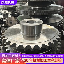 不锈钢链轮厂家定制 45#钢工业传动配件单双排双驱链轮 非标链轮