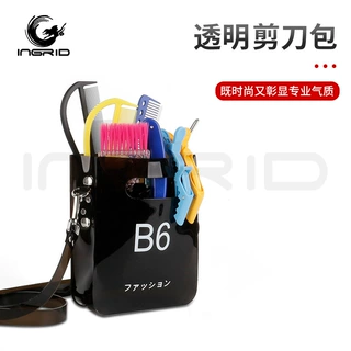 美发透明色挎包沙龙发型师专用收纳剪刀梳子斜挎包美发收纳工具包