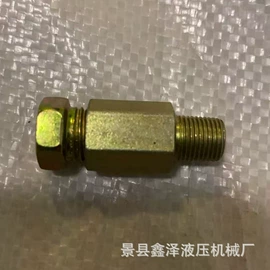 接头;管道及配件;液压接头