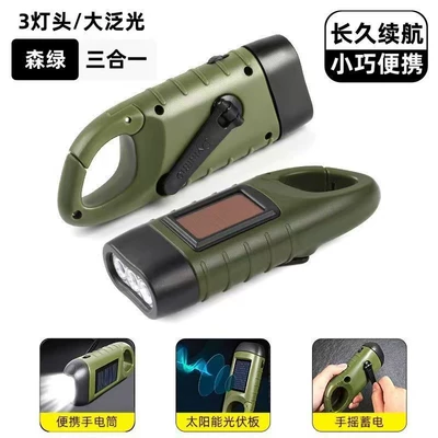 Hand-Cranked Power-Generating Flashlight, Solar-Powered Charging, Led Multi-Function Strong Light Emergency Rescue Mobile Power Supply (UV fənərlər) - basic-three-functionshand-crank-power-generationsolar-charginglighting