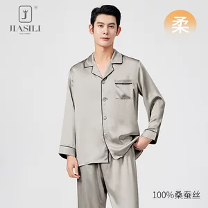 春夏新品男士真丝睡衣高级感19姆米100%桑蚕丝男款家居服套装男