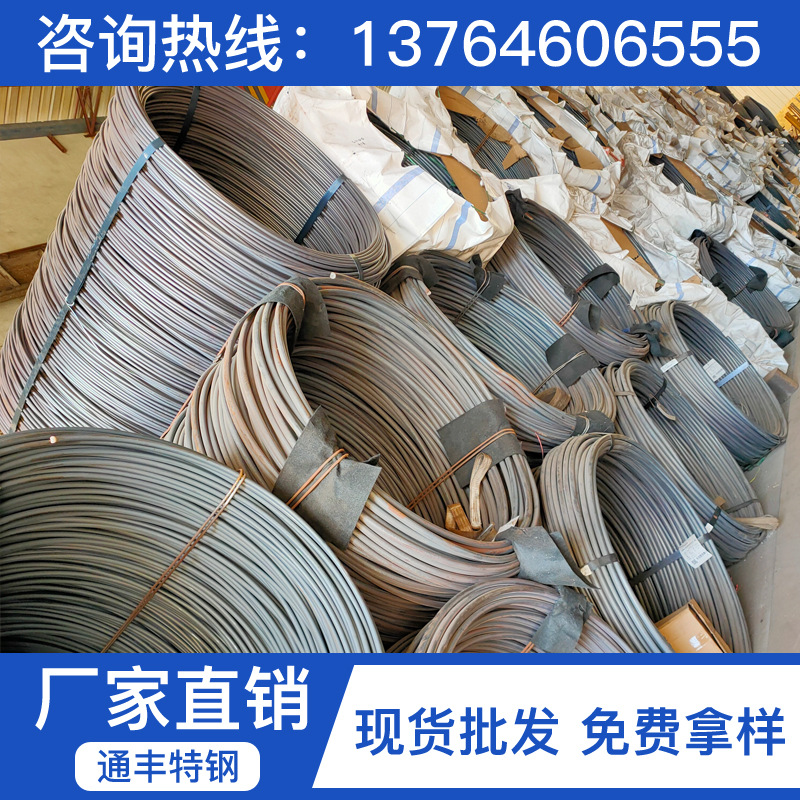 供应SWRCH40K冷镦钢线材 SWRCH40K盘条盘圆球化退火精抽机械性能