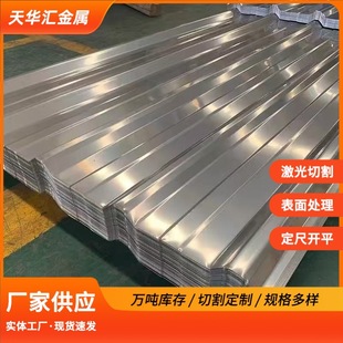 304���P䓏S������� 316���扺�Ͱ�201���P䓲���߰��b�ӹ�