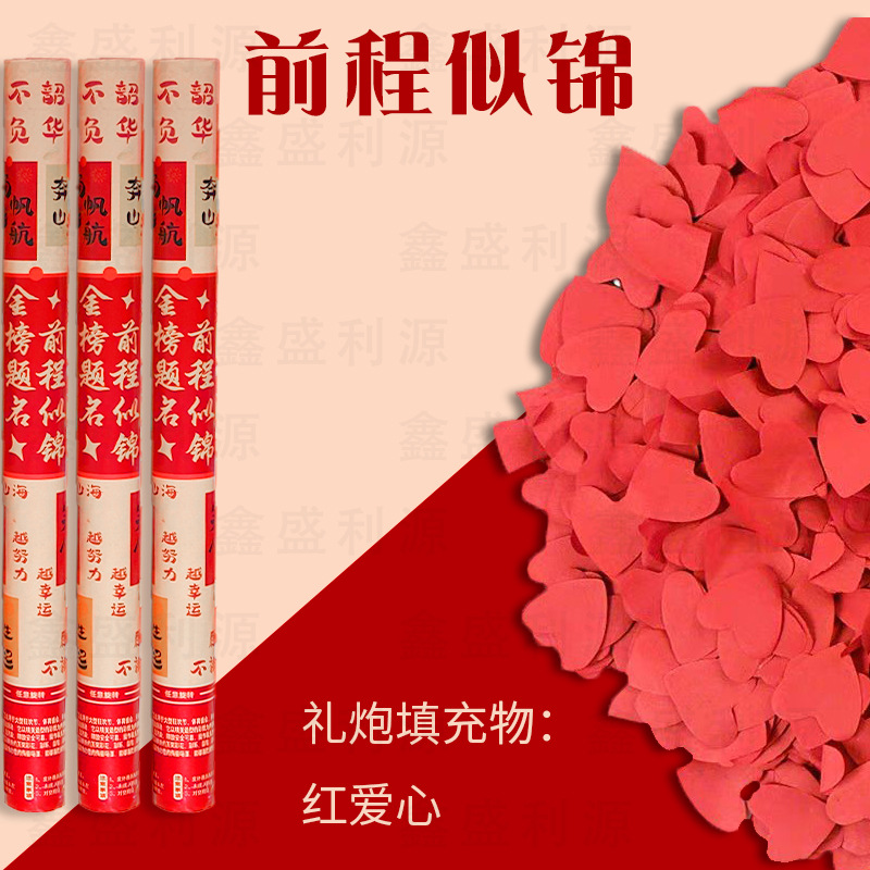 60 모델의 미래는 밝습니다#졸업식 신제품