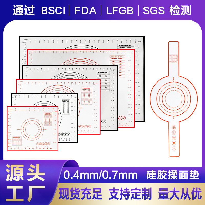 Food-Grade Platinum Silicone Kneading Mat and Non-Stick Kitchen Mat for Handmade Pastries, Buns, Steamed Buns, and Baking Bread