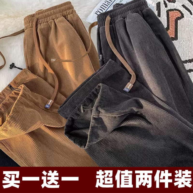 Corduroy Wide-leg Pants Men's Autumn and Winter Loose Slim-fit Casual Sports Pants All-match American Style Drawstring Pants Instagram Style