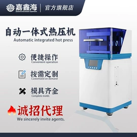 化工成型设备;其他行业专用;其他分析仪器