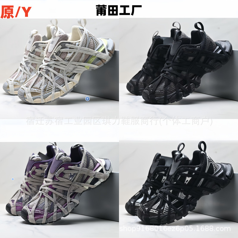 Original Paris 3XL Dad Shoes for Men with Laces, Vintage Distressed Spider Web Design, Trendy Casual Versatile Sneakers for Men and Women Original Paris 3XL Dad Shoes for Men with Laces, Vintage Distressed Spider Web Design, Trendy Casual Versatile Sneakers for Men and Women