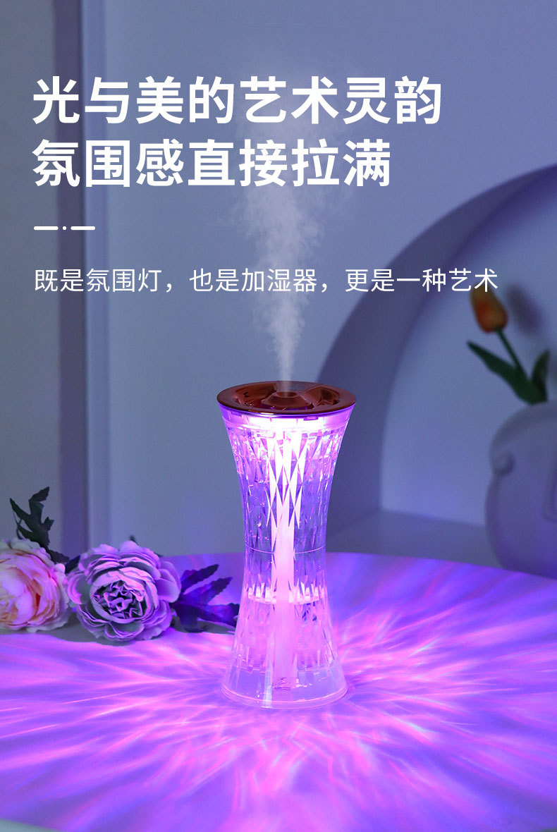 小蛮腰加湿器1_05.jpg