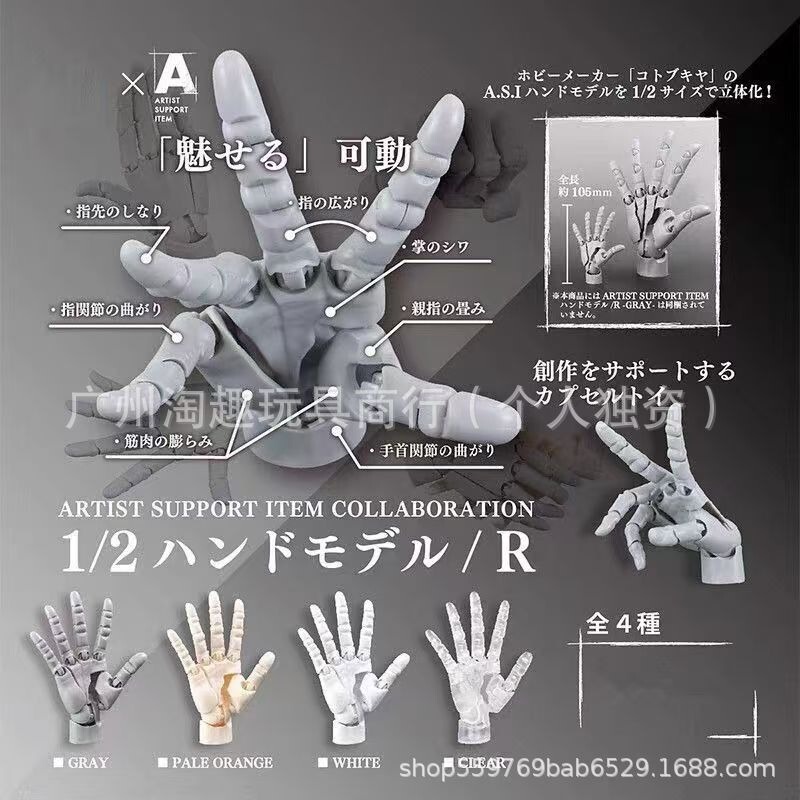Super Movable Bionic Art Hand 1/2 Finger Joint Miniature Hand Model Painting Body Art Wrist Doll