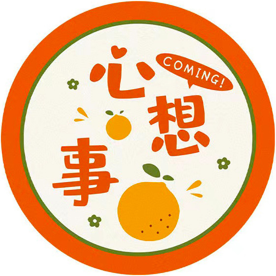 원하는 모든 것