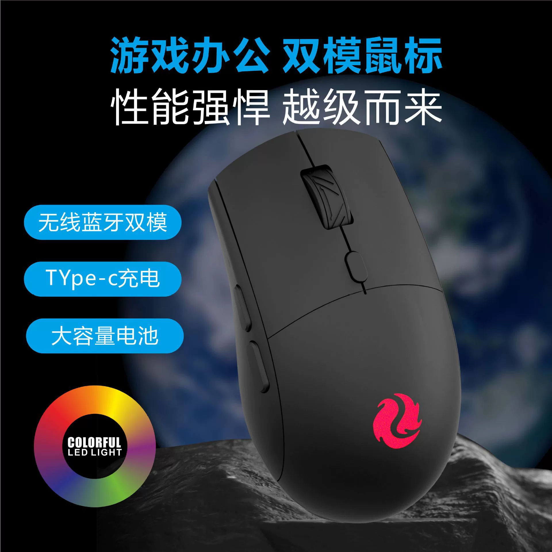 Совместимая мышь, игровая ноутбук, bluetooth, Cross-border trading