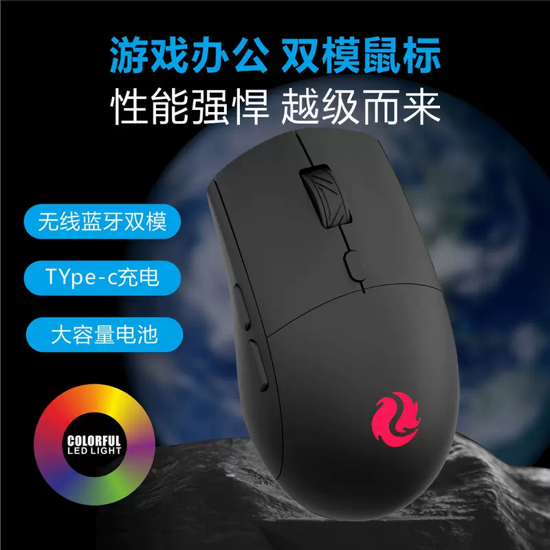 Совместимая мышь, игровая ноутбук, bluetooth, Cross-border trading