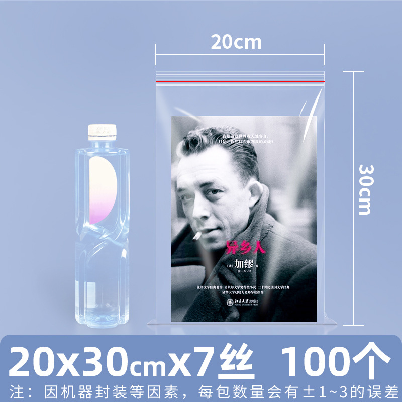 Bolsa autosellante transparente gruesa bolsa de plástico de tamaño pequeño bolsa de boca de sellado de alimentos de almacenamiento de mantenimiento fresco bolsa de plástico PE bolsa de embalaje grande