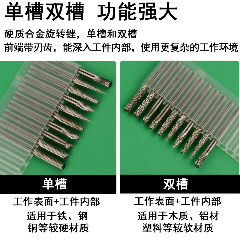 タングステン鋼研削ヘッド硬質合金回転やすり挫折ナイフ木工ツール彫刻研磨合金剛円研削ヘッド電気研削ヘッド|undefined