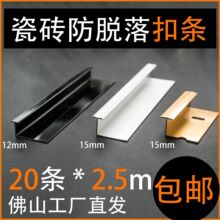 �X�Ͻ�ɴu��Ó���bۗl��ɽ���S���]L�ʹɴu�̶����b�Ϡ����l