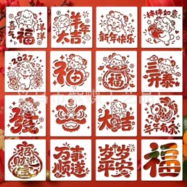 绘图模板;吊旗/三角旗;场地布置道具