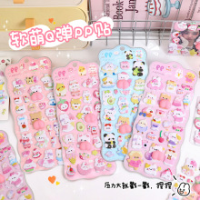 3Dܛ��ƨƨ���w�N���������ɐ�����С���b��N�֙C��ˮ���N��