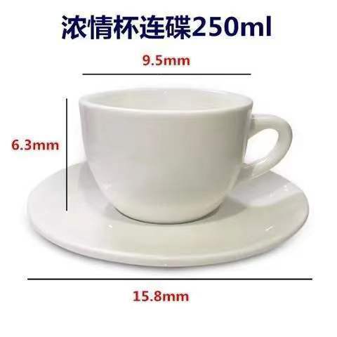 Taza de café de cerámica gruesa blanca pura, set de café con Latte Sawaida, concentrado italiano, taza europea simple