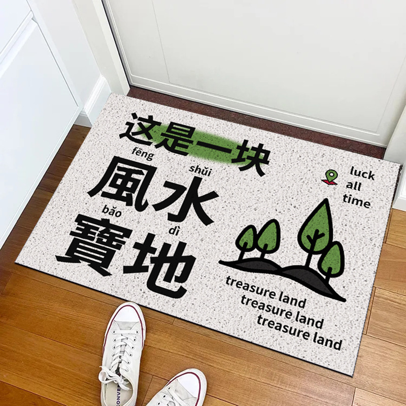 이것은 지리학 적 보물의 조각입니다