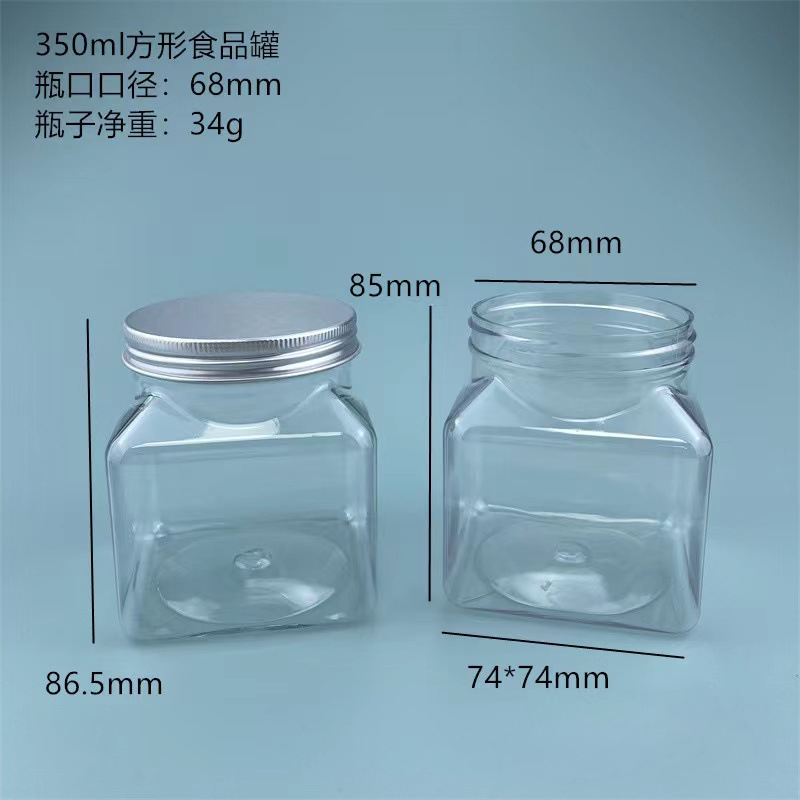 PET塑料广口泥膜罐 发膜四边型透明分装瓶磨砂膏睡眠面膜化妆品瓶