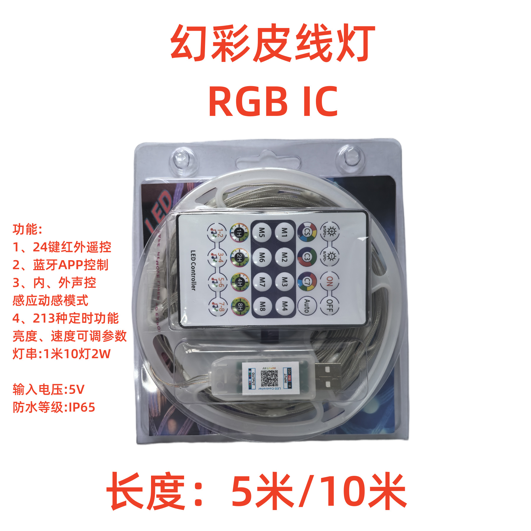 QQ图片20240822144444