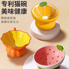 越境ペット用品猫碗陶磁器猫食盆皿背の高い足の斜め口のご飯碗は水碗を飲んで頚椎ペットを保護します。