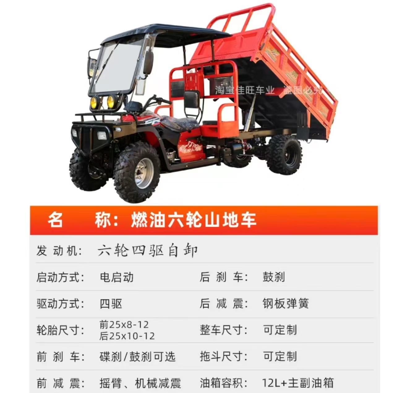 Exportación de playa de cuatro ruedas motocicleta todoterreno cuatro ruedas todo terreno cambio continuo doble triciclo de montaña artefacto todoterreno