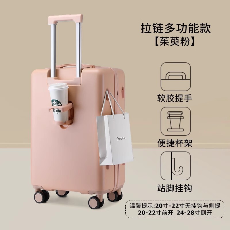 フロントオープンスーツケース 20inch ボーディング超軽量小型 24inch 多機能アルミフレームパスワードスーツケーストロリーケース|undefined