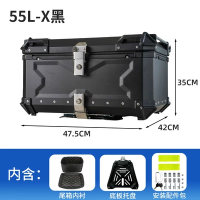 Motorcycle trunk: Vehicles, Large Capacity Universal Storage - 55l-x-black