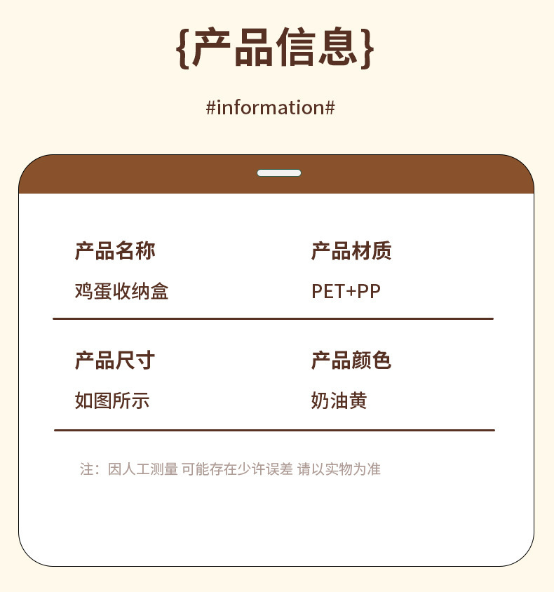 多层自动滚蛋鸡蛋托