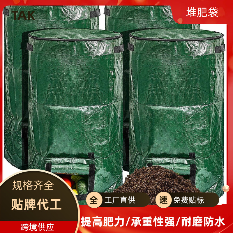 Compost Bin Bag Reusable Garden Yard Garbage Bag 34 Gallon with Skylight Yard Bag with Lid Trash Can