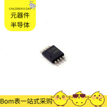 TPS3307-33DGNR HVSSOP-8-EP-0.65mm PE4140 PCM3168ATPAPQ1 PCF