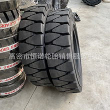 供应全新900-20叉车实心轮胎 9.00-20工程采石场专用轮胎